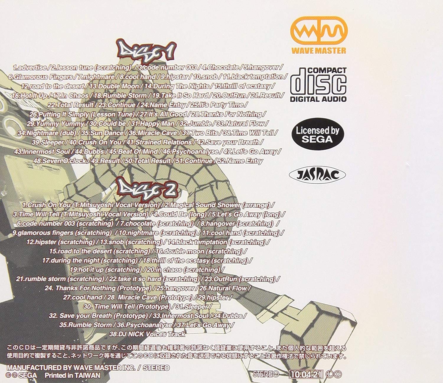 CRACKIN' DJ COMPLETE ALBUM (2010) MP3 - Download CRACKIN' DJ